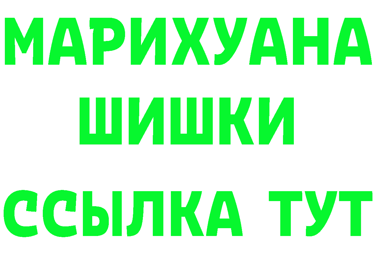 Бутират BDO 33% ONION это мега Люберцы